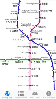 suzhou metro subway map 苏州地铁 problems & solutions and troubleshooting guide - 2