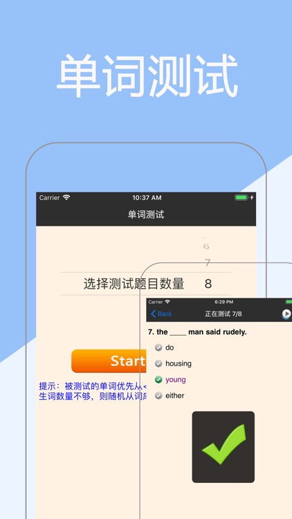 新概念英语全四册-新概念英语口语阅读听力单词 screenshot-4