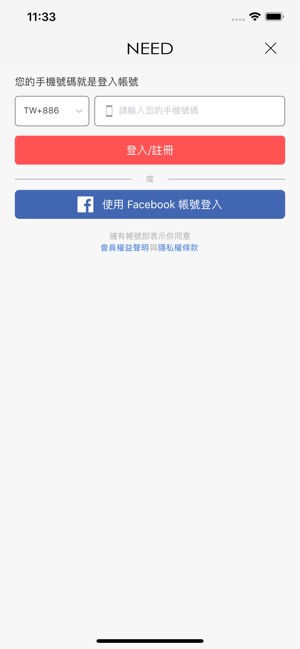 NEED超人氣女裝(圖4)-速報App
