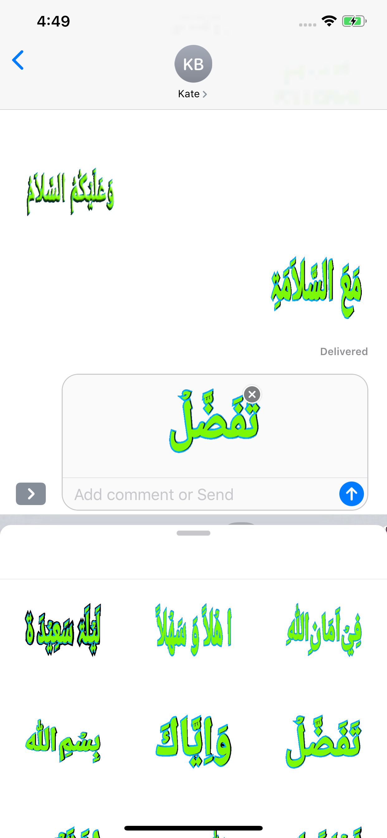 Greetings in Islam Arabic Way
