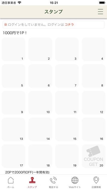 Healing　Space　INFINI-T screenshot-3