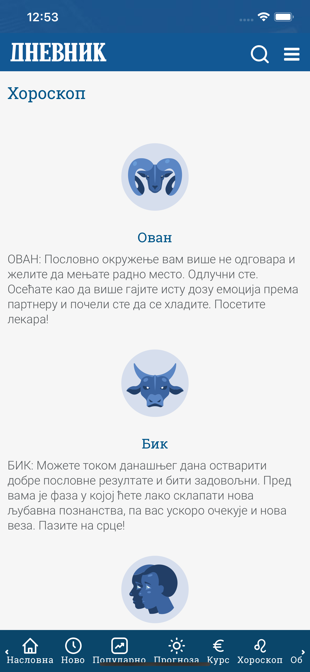 Dnevnik.rs