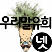 다이내믹 크로스워드 pour PC
