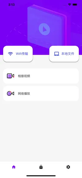 Game screenshot VPPlayer-你专有的个人视频播放器 mod apk