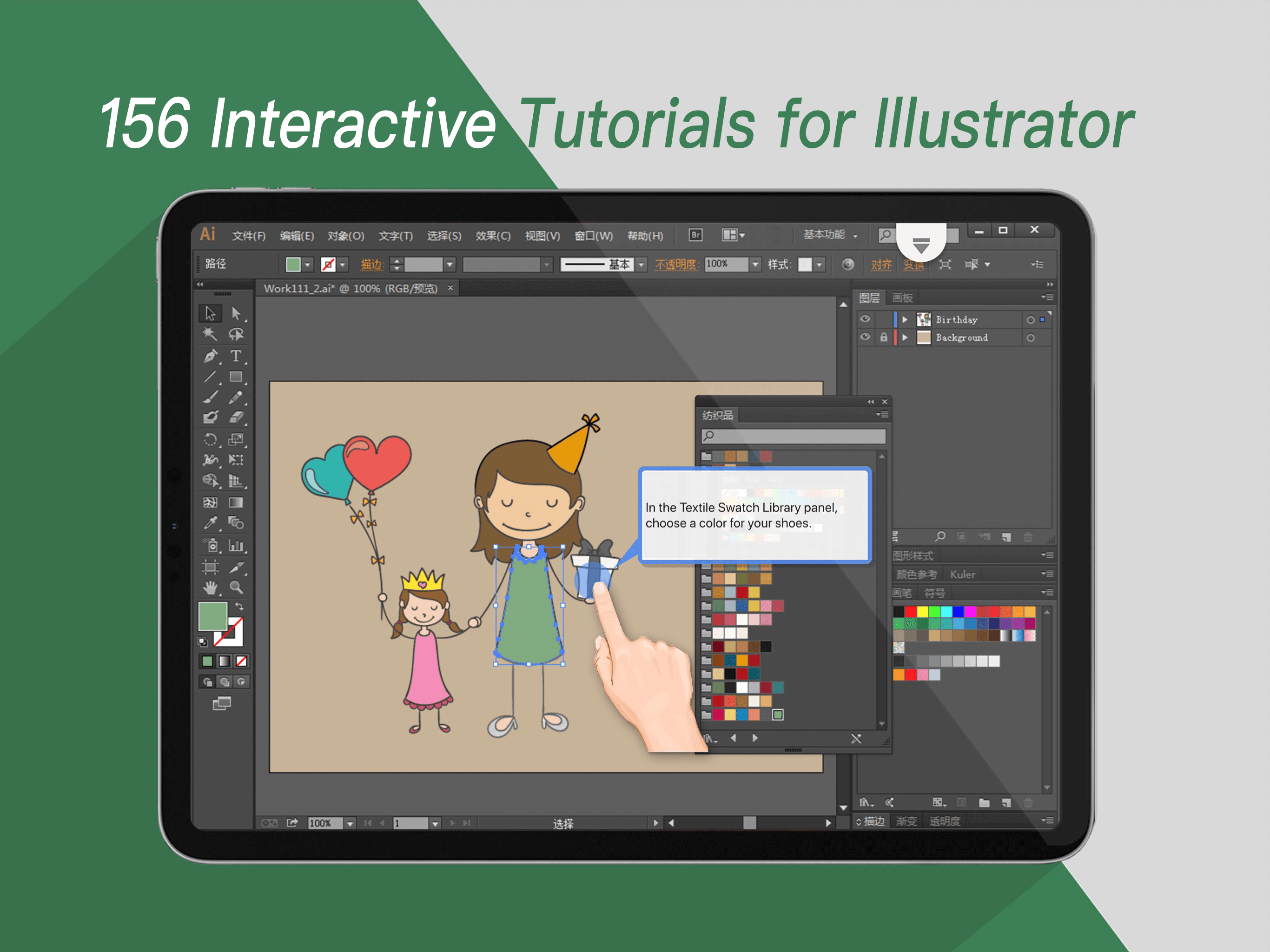 Illustrator tutorials for iPad screenshot 2