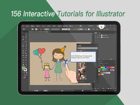 Illustrator tutorials for iPad