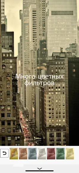 Game screenshot Polaroyd Ретро стиль камеры apk