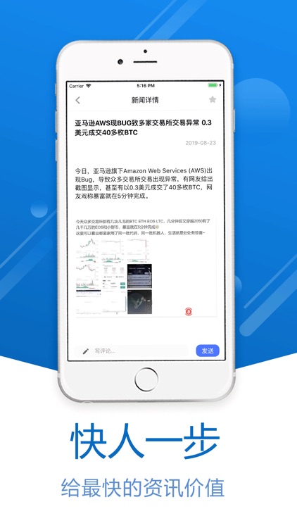币行情-区块链数字资产情报站