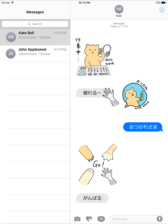 毎日くまステッカー3 ロックバージョン iPad screenshot 4 - Stickers app