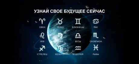 Horoscopes – Daily Horoscope