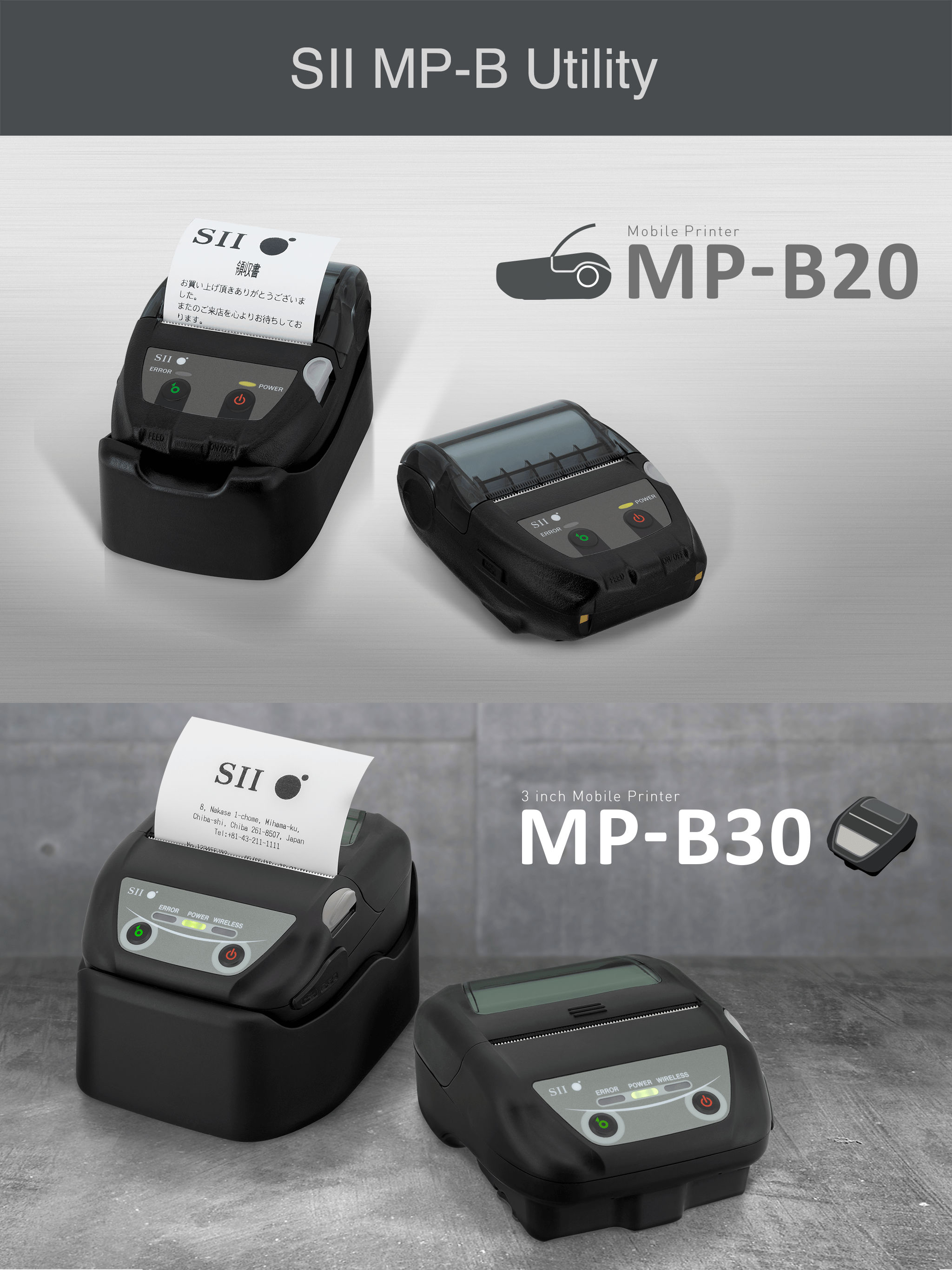 SII MP-B Utility