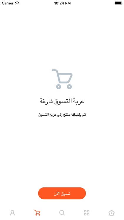 La Elak screenshot-8