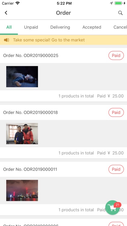 地山印 screenshot-6