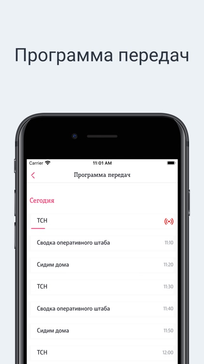 Телеканал "Тюменское время"