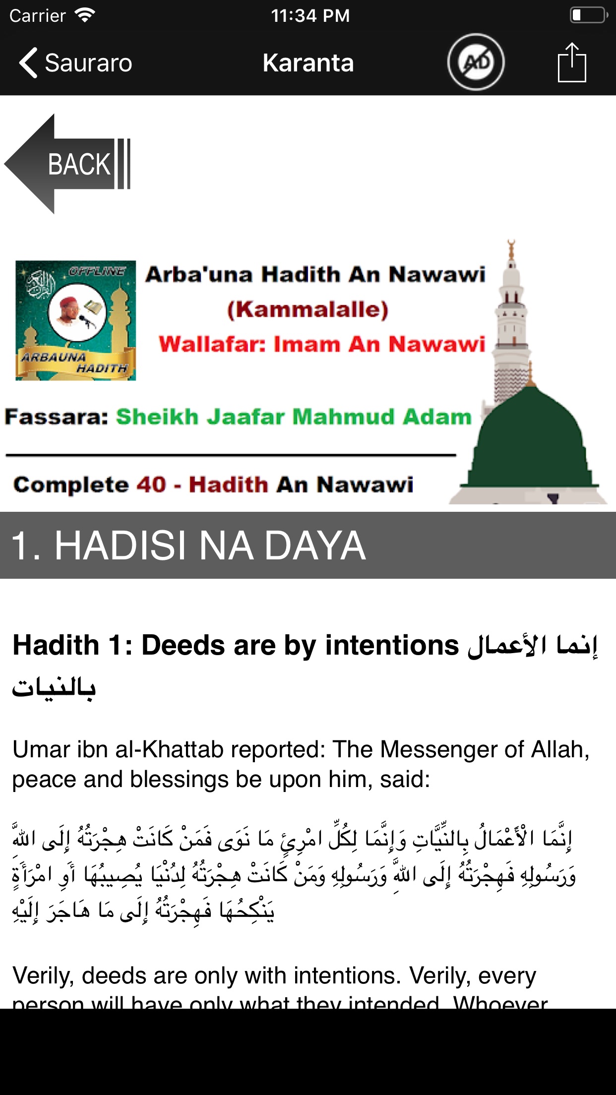 Screenshot 4 of Arbauna Hadith Sheikh Jafar