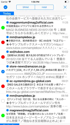 SpamBlocker screenshot 2