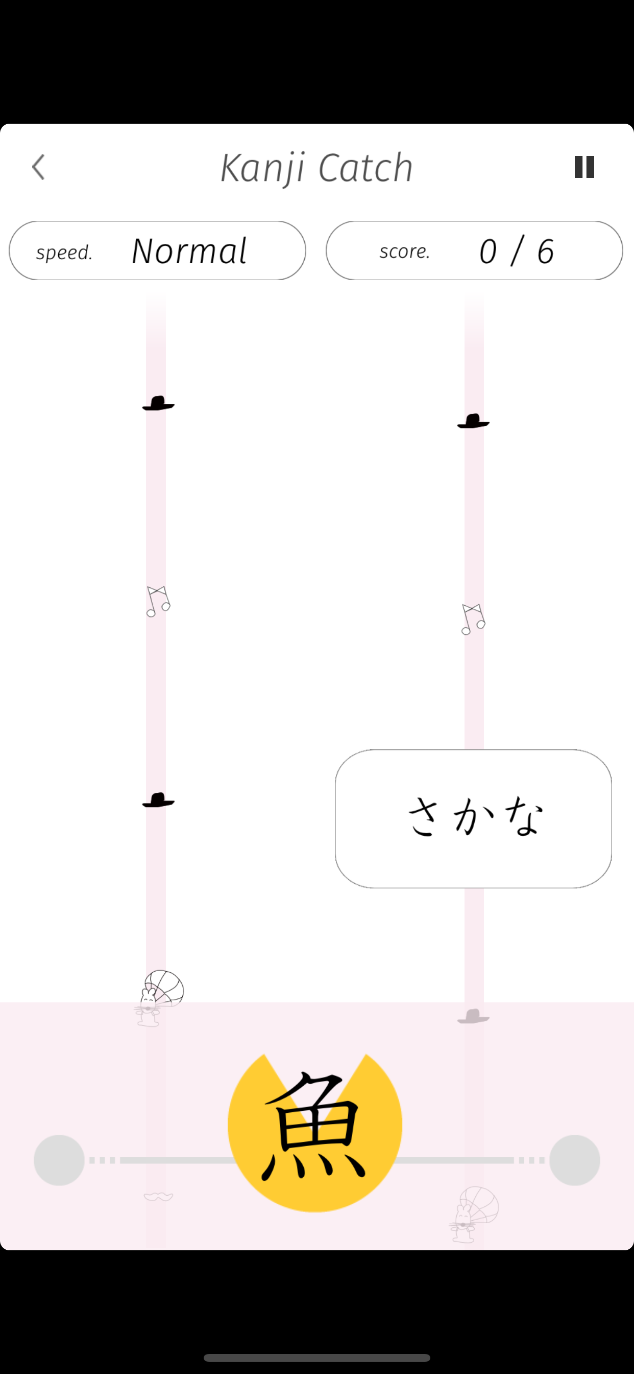 Kanji Memory Hint 1 [English]