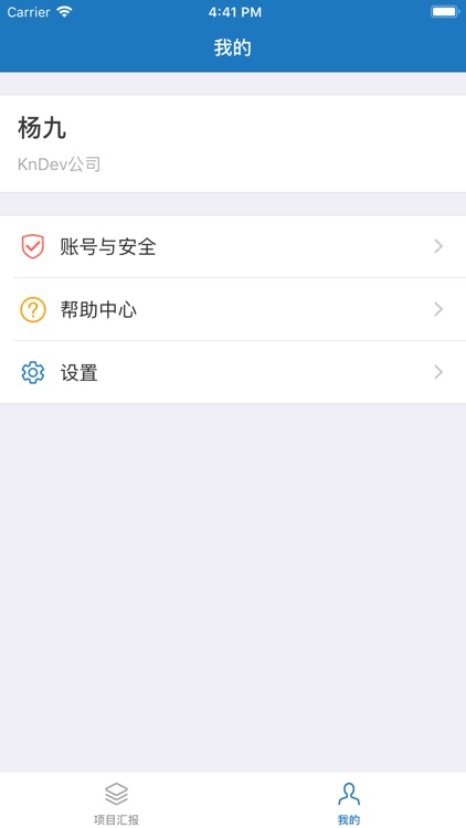 Follow Pro 施工版