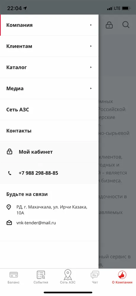 VNK