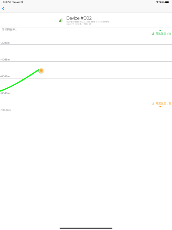 Screenshot #5 pour TAGMONI