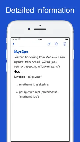 Game screenshot Greek etymology and origins apk
