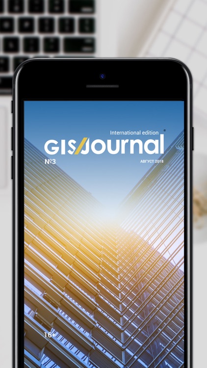 GIS Journal