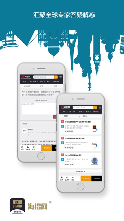 世牌网 screenshot-4