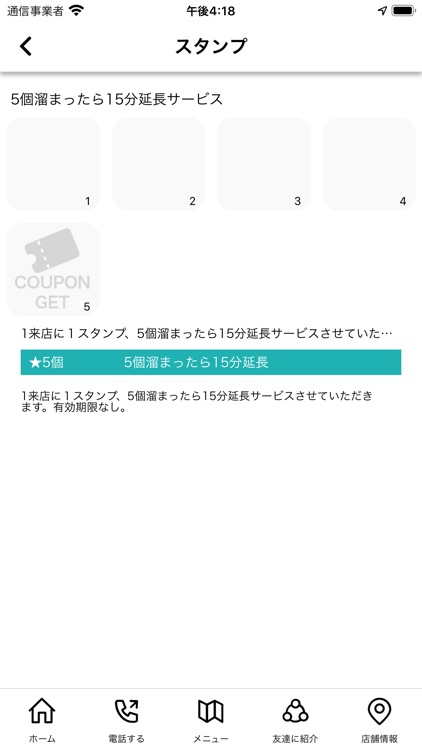 鎌ヶ谷市のリラクゼーションサロン Shuka screenshot-3