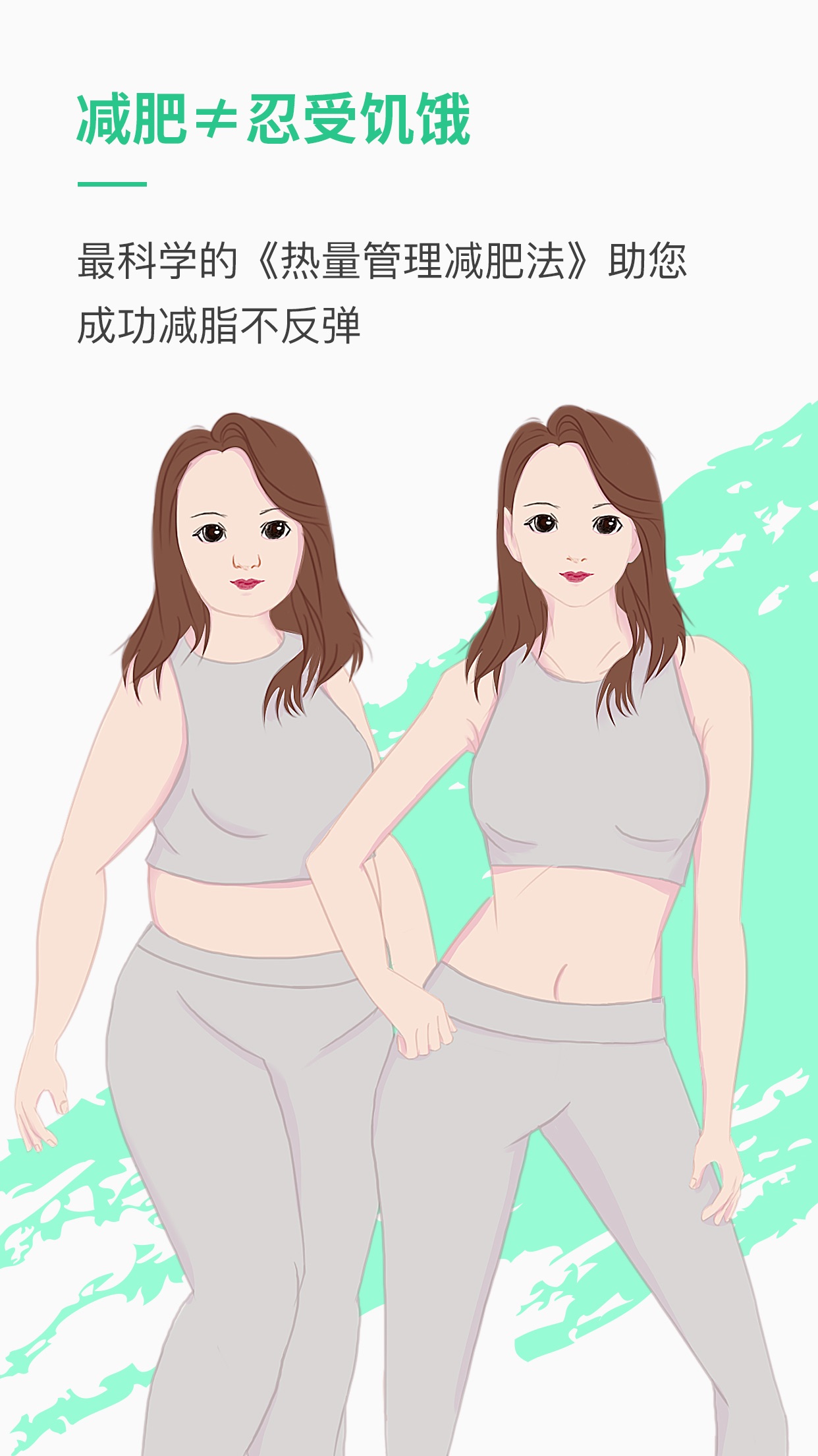 Screenshot 1 of 乐福能量云-健康减肥瘦身食物库
