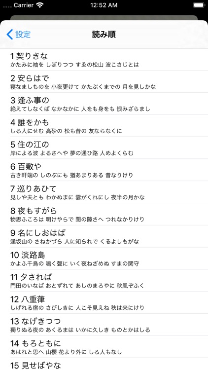 蝉丸 -梅- screenshot-5