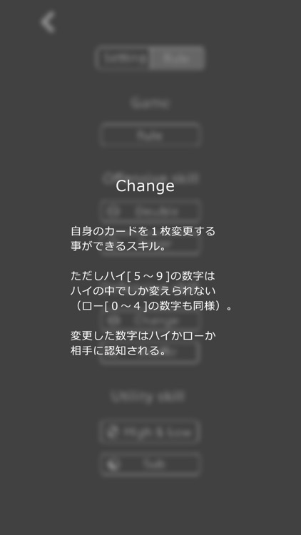Hit＆Blow -対戦推理ゲーム- screenshot-3