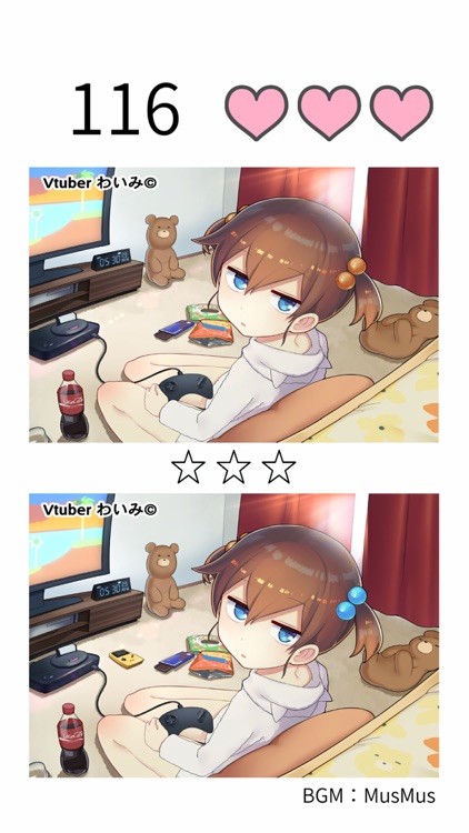 狂気と恐怖の間違い探し ワクワク！まちがいさがし