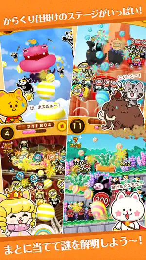 たまねこウォーズ screenshot 2