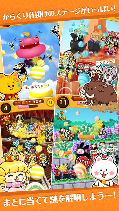 Screenshot #2 pour たまねこウォーズ