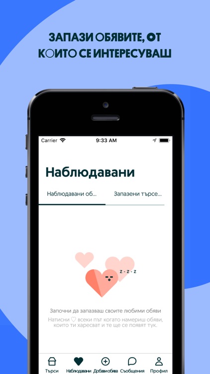 OLX - Купувайте и продавайте