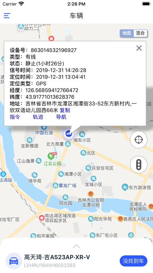 #4. 易拖车 (iOS) 由: 宇鹏 马