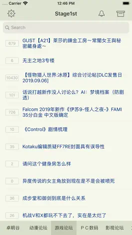 Game screenshot Stage1st Reader mod apk