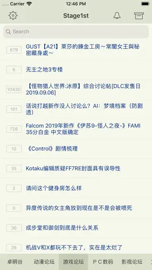Stage1st Reader screenshot 1