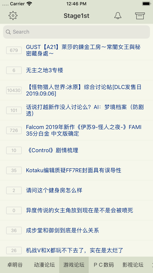 #1. Stage1st Reader (iOS) By: 铮 李