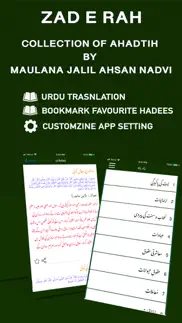 zad-e-rah iphone screenshot 2