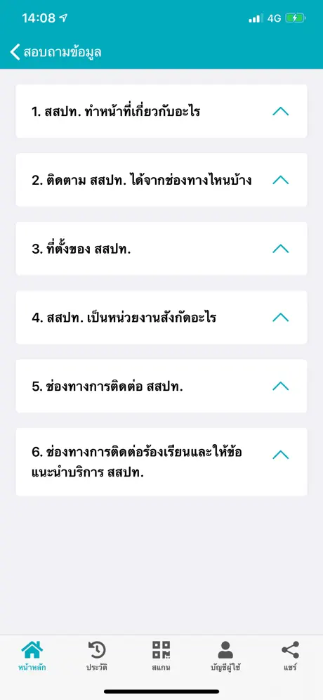 Khan Pizza App