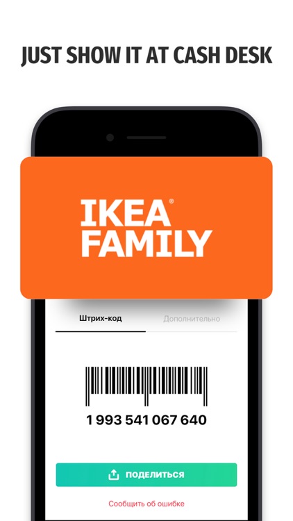 CardMall - Wallet of Rewards