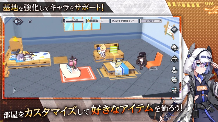 エコーズ オブ パンドラ screenshot-4
