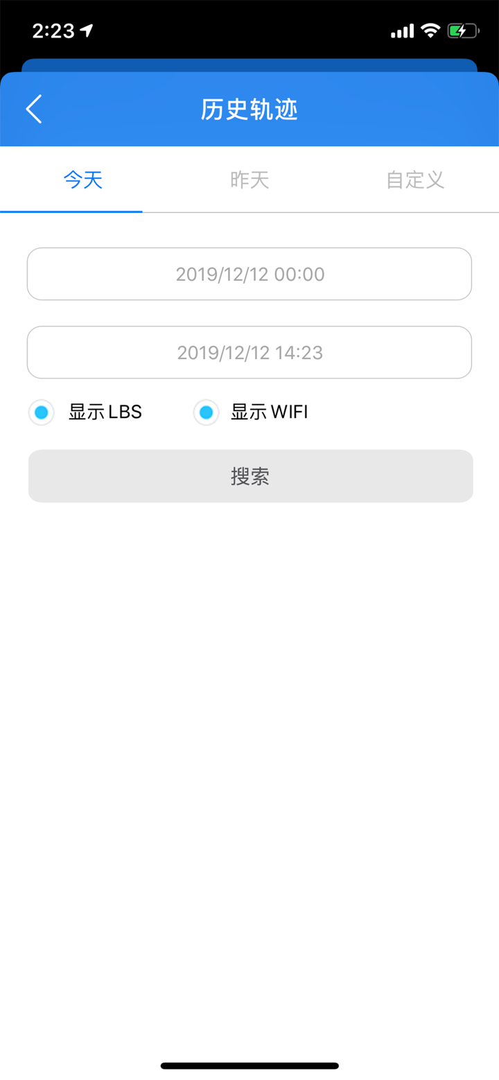 爱车生活 screenshot 4