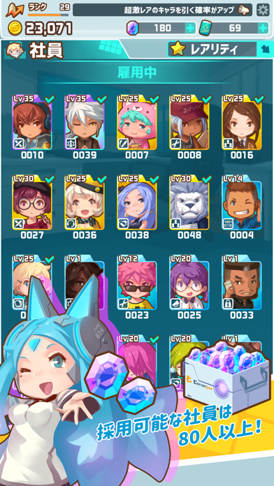 スクリーンショット