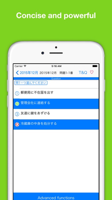 JLPT N1 Listening Pro-日本語能力試験 screenshot 2