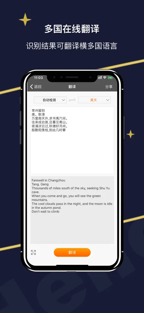 PDF Scanner Pro APP Scan & OCR
