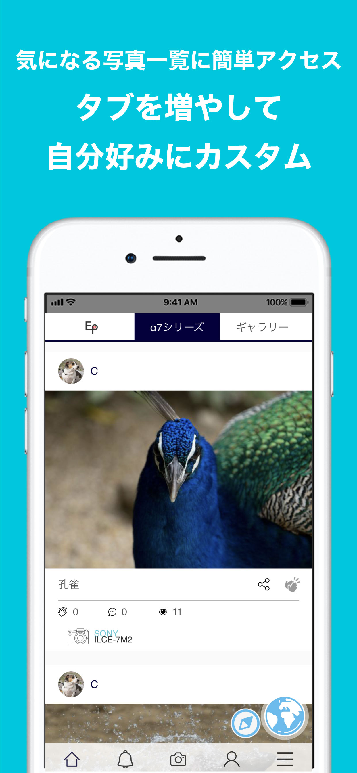 EVERYBODY×PHOTOGRAPHER.com