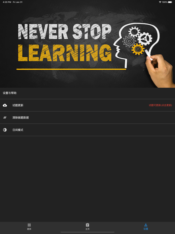 证券从业资格题库