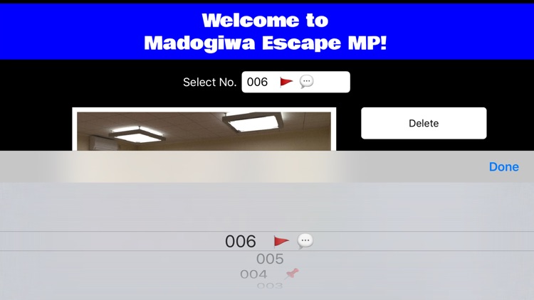 Portal of Madogiwa Escape MP screenshot-3